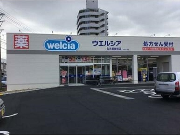 緑区鳴海町母呂後工場の周辺
