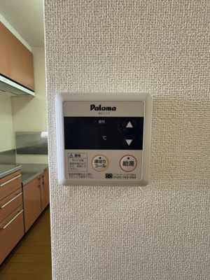 【設備】 | キャトル・セゾンⅡ