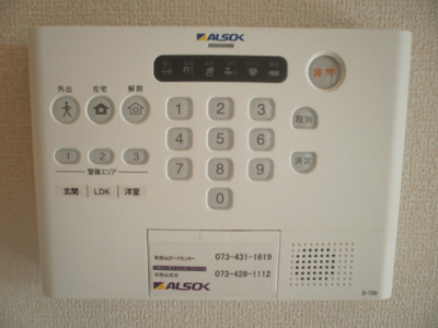 【セキュリティ】 | D-room 天満