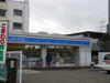 ローソン仙台東北労災病院前店 0.7km 