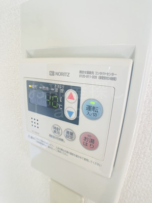 【設備】 | ディアコート開成Ａ棟