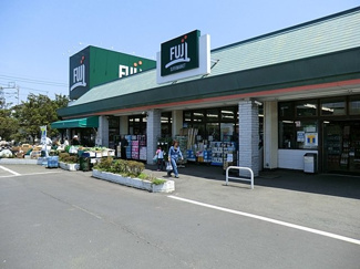 Ｆｕｊｉ倉見店まで1100ｍ