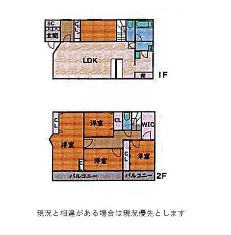 和歌山市西浜　中古戸建の間取り|4LDK、土地面積178.73平米、建物面積150.71平米
