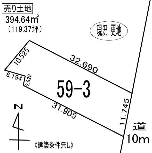 室蘭市中島本町3丁目59-3　土地
