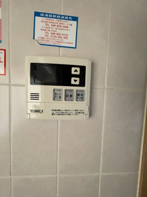 【設備】 | ルネスアレイゼ | 別のお部屋の写真です