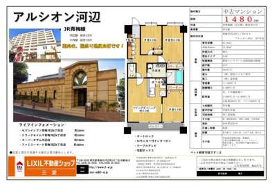 【その他】 | アルシオン河辺