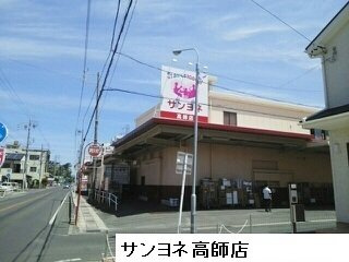 【周辺】 | 幸家　小谷Ｂ | サンヨネ高師店まで700m
