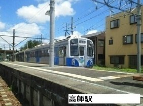 【周辺】 | 幸家　小谷Ｂ | 豊橋鉄道渥美線高師駅まで1500m