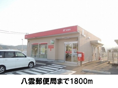 【周辺】 | リヴァーサイド意宇Ⅵ | 郵便局まで1800m