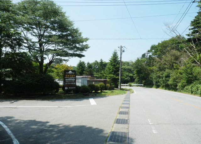 富士ヶ嶺高原別荘地　富士ドクタービレッジ①のその他|別荘地入口2