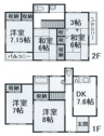 【間取り】 | 三島市芙蓉台1丁目　間取り