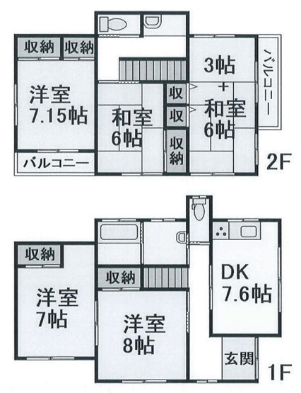 【間取り】 | 三島市芙蓉台 中古住宅 EH04857 | 三島市芙蓉台1丁目　間取り
