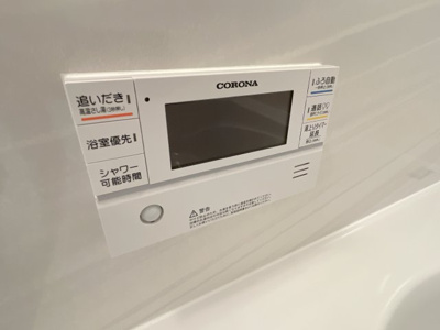 【その他】 | 稲美町戸建て