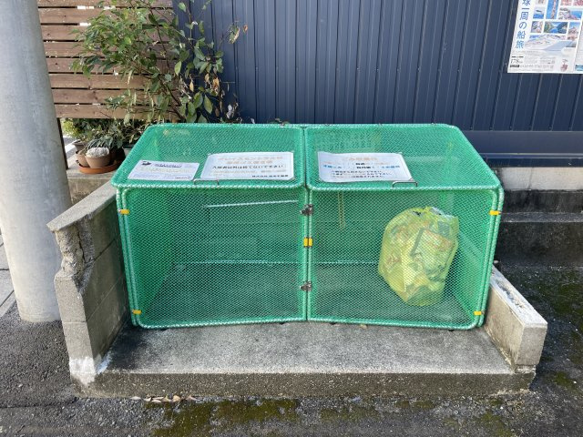 グレイスセントラルMのその他共用部分
