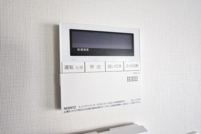 【発電・温水設備】 | 豊中メゾン桃山台1号棟 | こちらの物件近くの教育施設や、スーパー・公園など、物件周辺の住環境を併せてご案内させて頂きます。ぜひ、現地での暮らしをイメージなさって下さい！