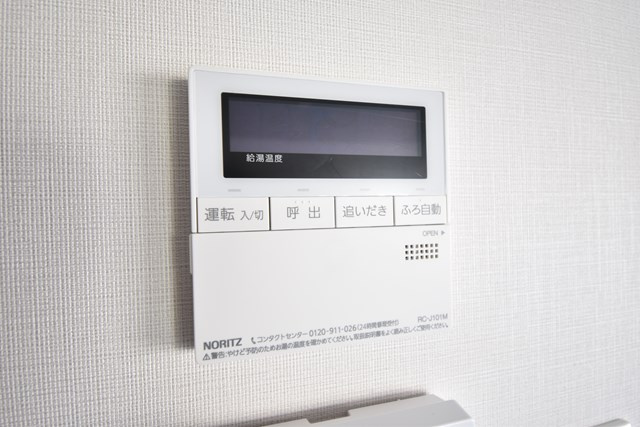 【発電・温水設備】 | 豊中メゾン桃山台1号棟 | こちらの物件近くの教育施設や、スーパー・公園など、物件周辺の住環境を併せてご案内させて頂きます。ぜひ、現地での暮らしをイメージなさって下さい！