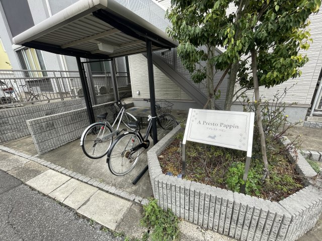 アプレストパピンのその他共用部分