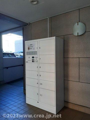 【その他】 | パークフィールド志木