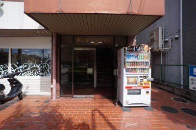 【エントランス】 | 第2椿マンション