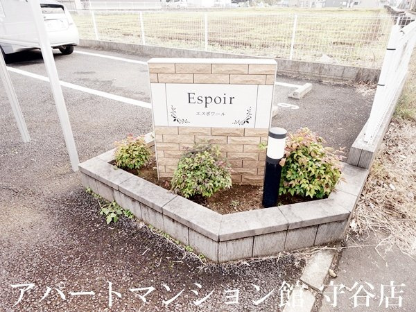 エスポワールのエントランス