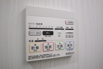 【設備】 | ヴィッラ アプリーレ西新南