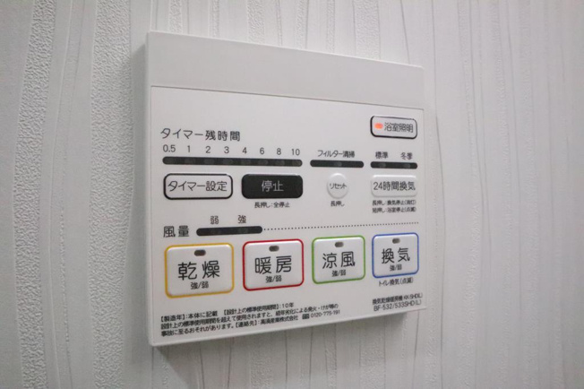 【設備】 | ヴィッラ アプリーレ西新南