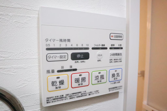 【設備】 | ヴィッラ アプリーレ西新南