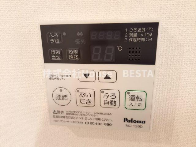 アルカディアの設備