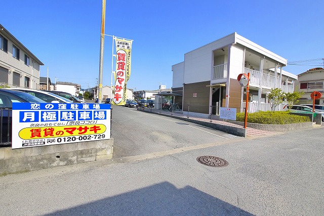 恋の窪駐車場の外観