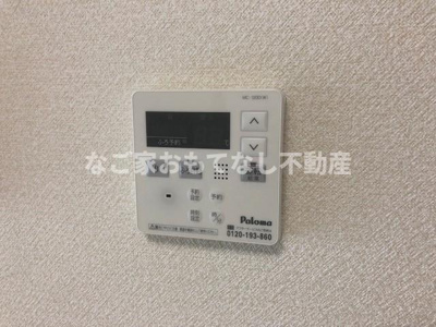 【設備】 | ネオ赤城一番