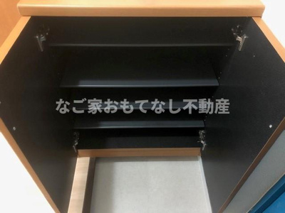 【その他】 | ネオ赤城一番