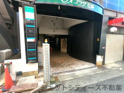 【エントランス】 | マリオプラザ尼崎ビル