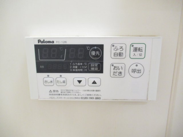 ムツミハイツＢの設備