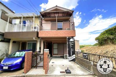 【外観】 | 枚方市津田北町２丁目　中古戸建 | 現地に立っているのぼりと看板『YuiHome（ゆいホーム）』のお店です♪お問い合わせお待ちしております！お気軽にどうぞヽ(^。^)ノ