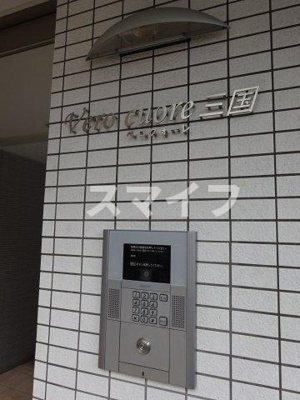 【エントランス】 | ベロ クオーレ三国