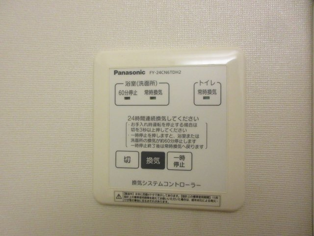The Flats Hiyoshiの設備