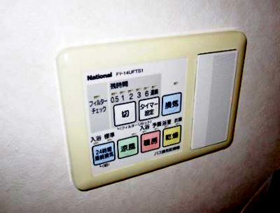 【設備】 | ベルフォート和泉