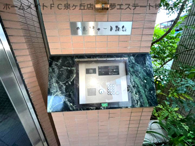 【セキュリティ】 | ベルフォート和泉