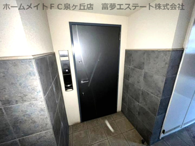 【その他共用部分】 | ベルフォート和泉