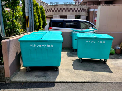 【その他共用部分】 | ベルフォート和泉
