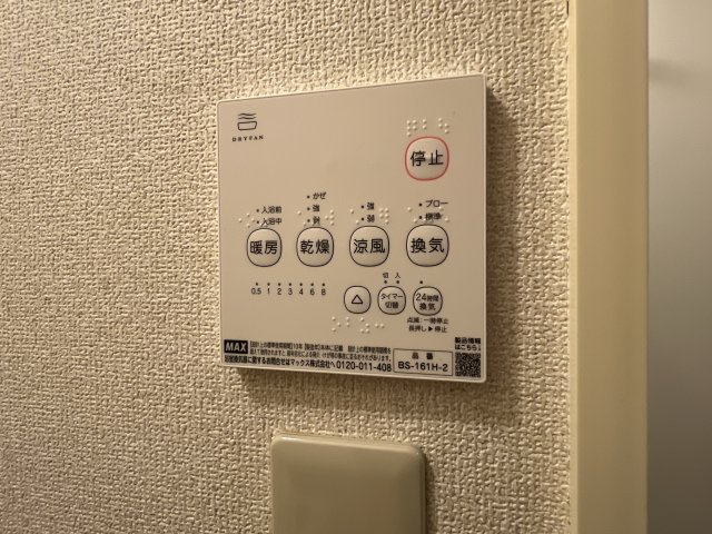 レオパレスフロレスタのその他