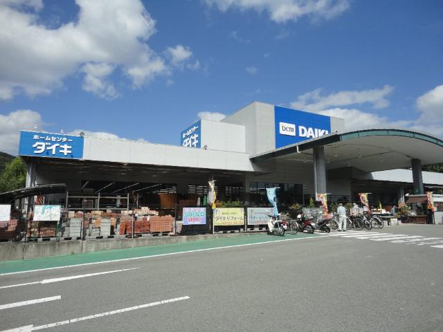 ハウス２８の周辺|DCMダイキ相生店まで2,366ｍ