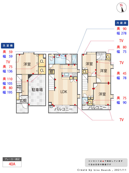 【間取り】 | ヴィルテージ笹丘