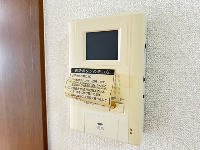 アンプルールクラージュサピエンスのセキュリティ