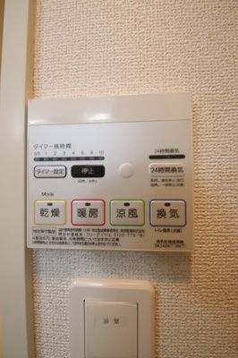 【設備】 | ペトカ | 浴室乾燥機