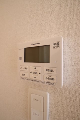 【設備】 | ペトカ | 給湯