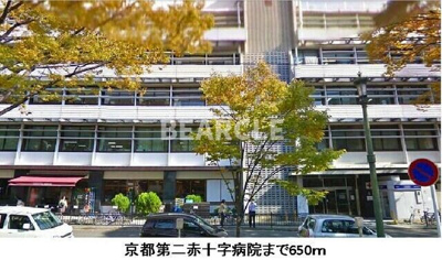 【周辺】 | タウンルームキシ | 京都第二赤十字病院まで650m