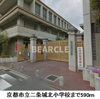 【その他】 | タウンルームキシ | 京都市立二条城北小学校まで590m