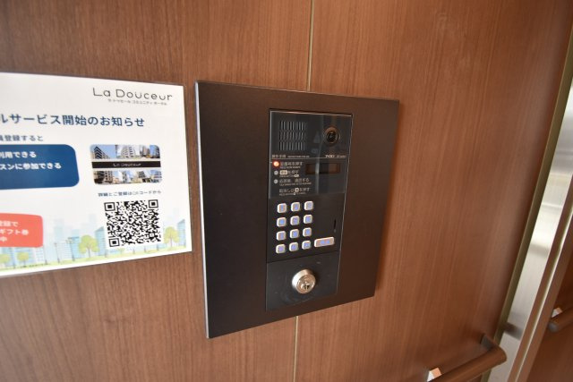 【セキュリティ】La Douceur赤塚