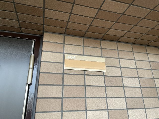 【その他】 | メゾンセルクル